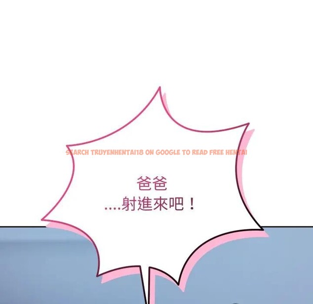 查看漫画錯位的星辰/今天也要加油 - 第30話 - sayhentaiz.net中的4339005图片 查看漫画錯位的星辰/今天也要加油 - 第30話 - sayhentaiz.net中的4339005图片