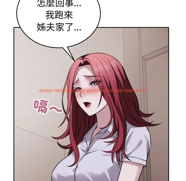 查看漫画錯位的星辰/今天也要加油 - 第30話 - sayhentaiz.net中的4339011图片 查看漫画錯位的星辰/今天也要加油 - 第30話 - sayhentaiz.net中的4339011图片