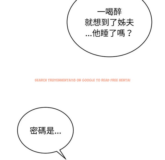 查看漫画錯位的星辰/今天也要加油 - 第30話 - sayhentaiz.net中的4339013图片 查看漫画錯位的星辰/今天也要加油 - 第30話 - sayhentaiz.net中的4339013图片