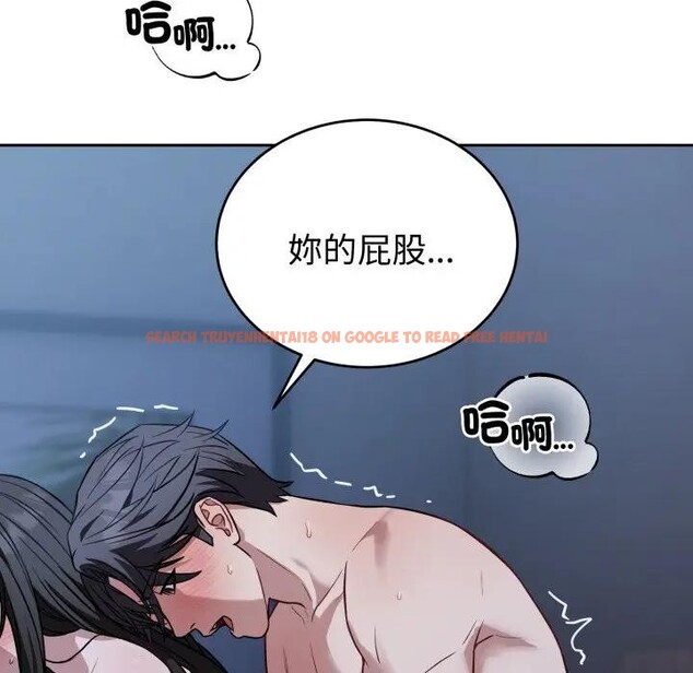 查看漫画錯位的星辰/今天也要加油 - 第31話 - sayhentaiz.net中的4339022图片