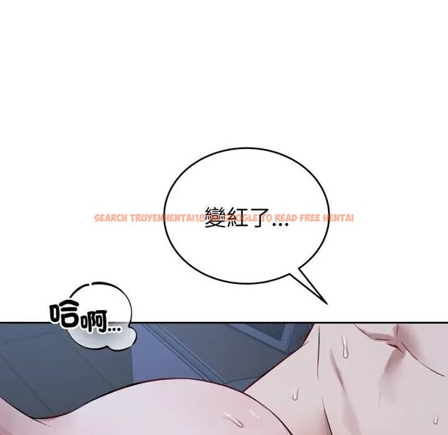 查看漫画錯位的星辰/今天也要加油 - 第31話 - sayhentaiz.net中的4339024图片