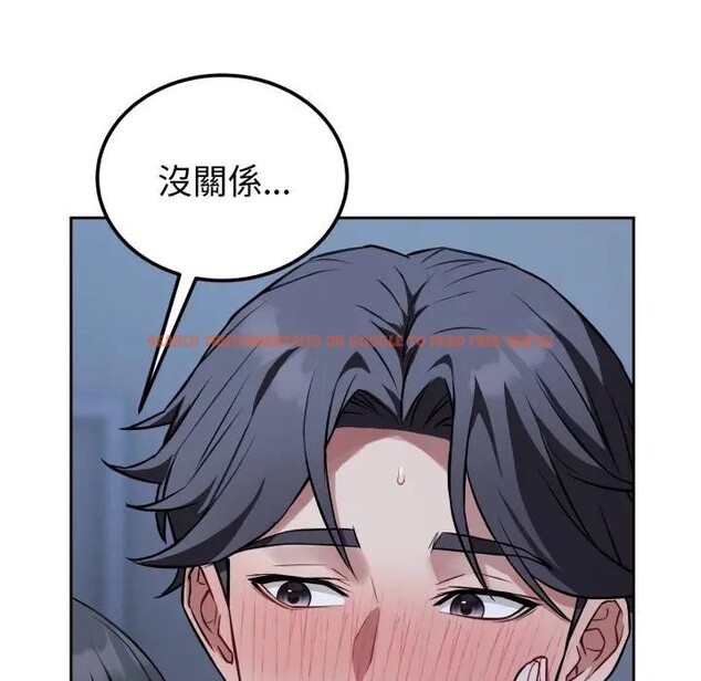 查看漫画錯位的星辰/今天也要加油 - 第31話 - sayhentaiz.net中的4339027图片