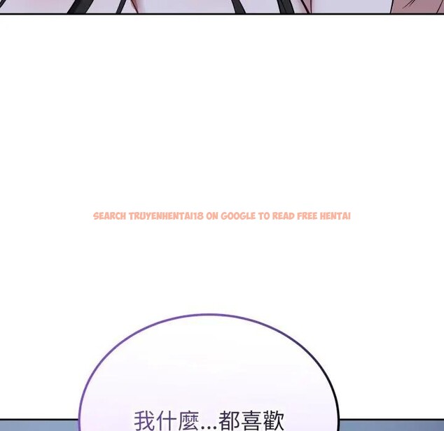 查看漫画錯位的星辰/今天也要加油 - 第31話 - sayhentaiz.net中的4339032图片