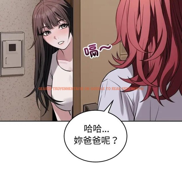 查看漫画錯位的星辰/今天也要加油 - 第31話 - sayhentaiz.net中的4339045图片