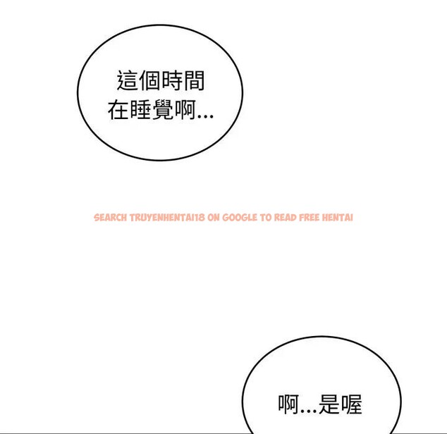 查看漫画錯位的星辰/今天也要加油 - 第31話 - sayhentaiz.net中的4339046图片