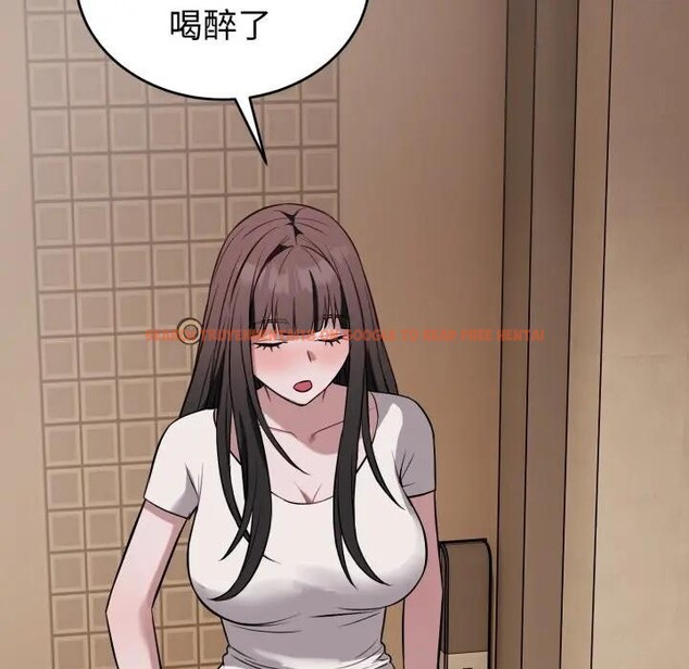 查看漫画錯位的星辰/今天也要加油 - 第31話 - sayhentaiz.net中的4339052图片