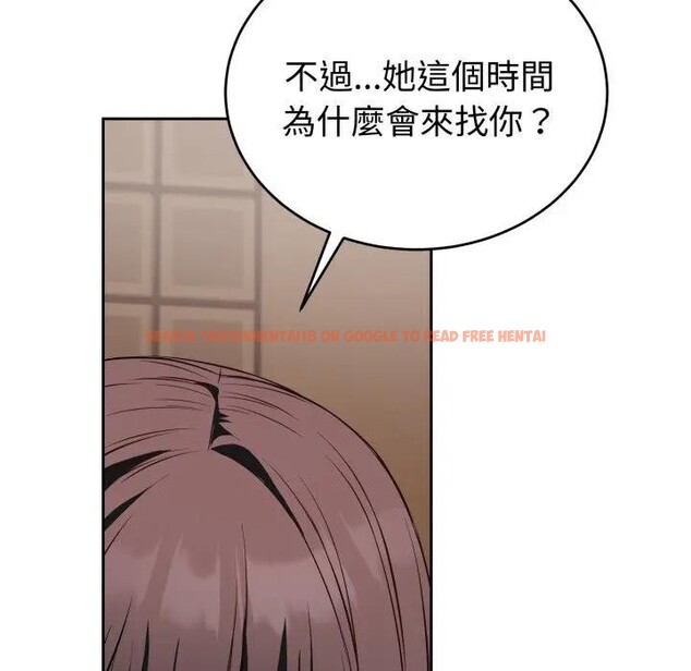 查看漫画錯位的星辰/今天也要加油 - 第31話 - sayhentaiz.net中的4339056图片