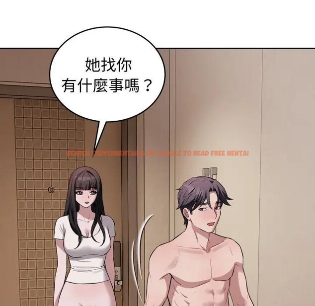 查看漫画錯位的星辰/今天也要加油 - 第31話 - sayhentaiz.net中的4339060图片