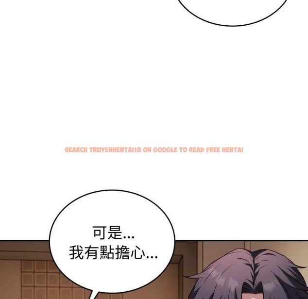 查看漫画錯位的星辰/今天也要加油 - 第31話 - sayhentaiz.net中的4339062图片