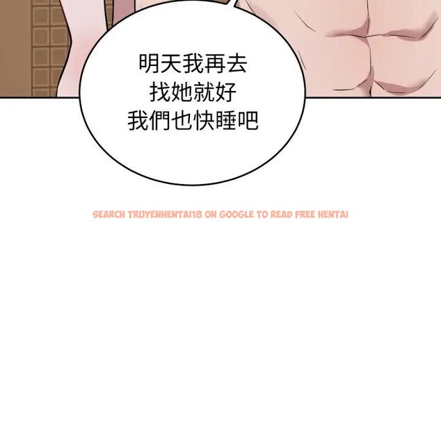查看漫画錯位的星辰/今天也要加油 - 第31話 - sayhentaiz.net中的4339064图片