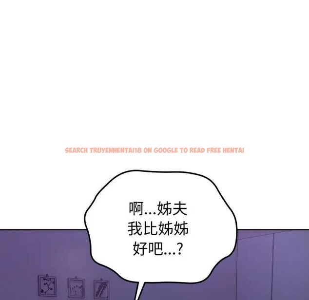 查看漫画錯位的星辰/今天也要加油 - 第31話 - sayhentaiz.net中的4339081图片