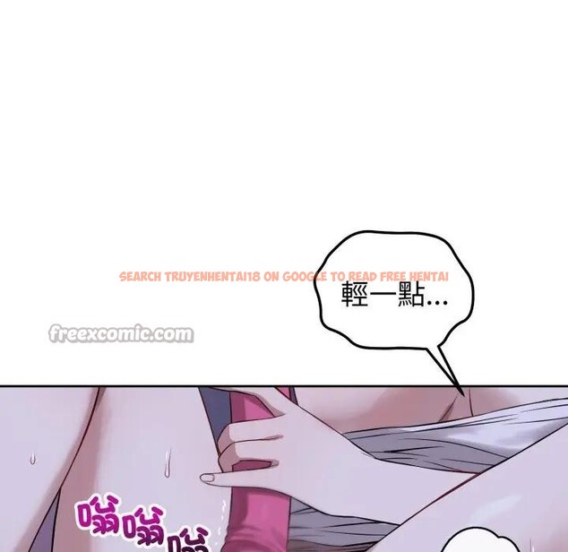 查看漫画錯位的星辰/今天也要加油 - 第31話 - sayhentaiz.net中的4339086图片