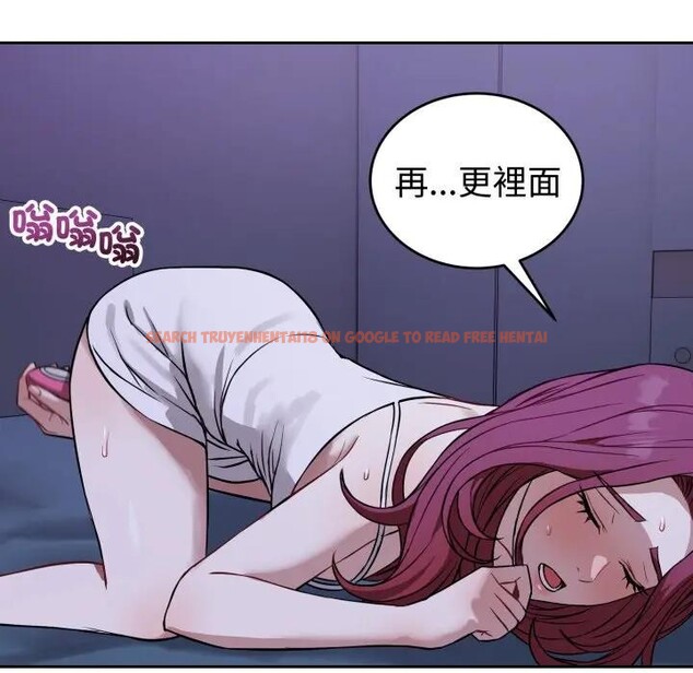 查看漫画錯位的星辰/今天也要加油 - 第31話 - sayhentaiz.net中的4339095图片