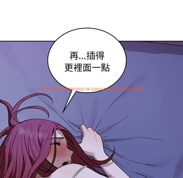 查看漫画錯位的星辰/今天也要加油 - 第31話 - sayhentaiz.net中的4339099图片