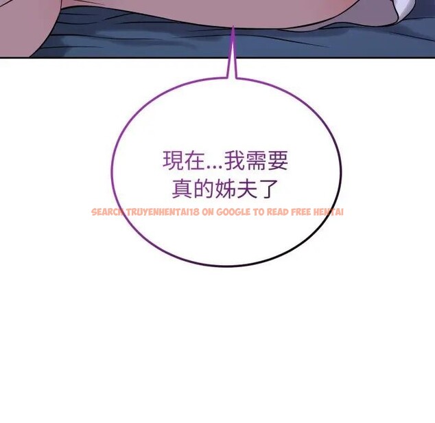 查看漫画錯位的星辰/今天也要加油 - 第31話 - sayhentaiz.net中的4339106图片