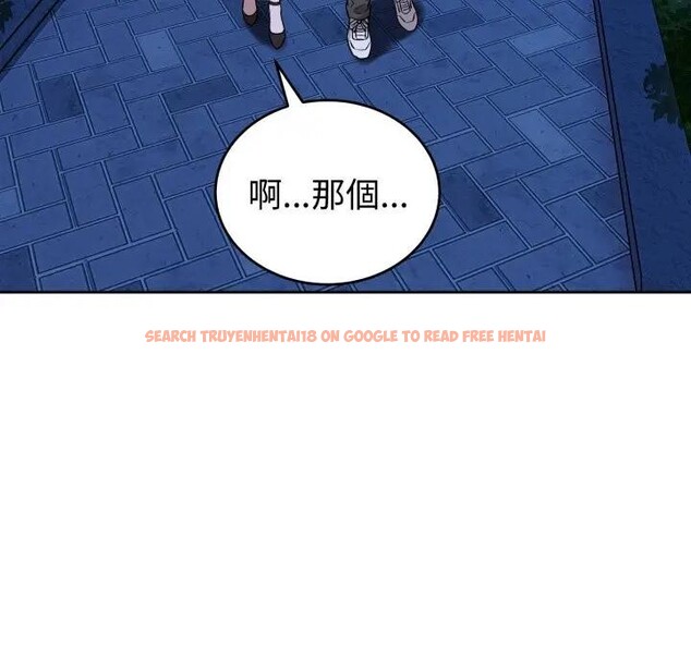 查看漫画錯位的星辰/今天也要加油 - 第31話 - sayhentaiz.net中的4339112图片