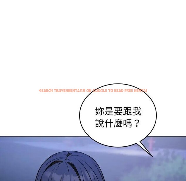 查看漫画錯位的星辰/今天也要加油 - 第31話 - sayhentaiz.net中的4339113图片