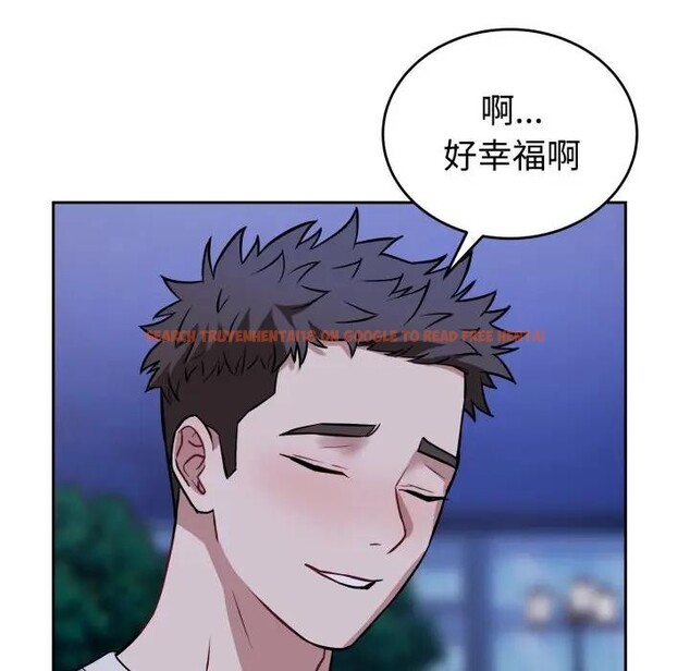 查看漫画錯位的星辰/今天也要加油 - 第31話 - sayhentaiz.net中的4339118图片