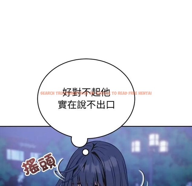 查看漫画錯位的星辰/今天也要加油 - 第31話 - sayhentaiz.net中的4339122图片