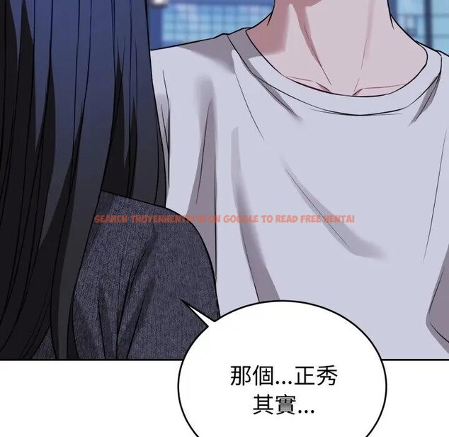 查看漫画錯位的星辰/今天也要加油 - 第31話 - sayhentaiz.net中的4339126图片