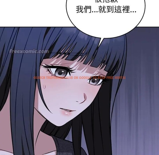 查看漫画錯位的星辰/今天也要加油 - 第31話 - sayhentaiz.net中的4339128图片