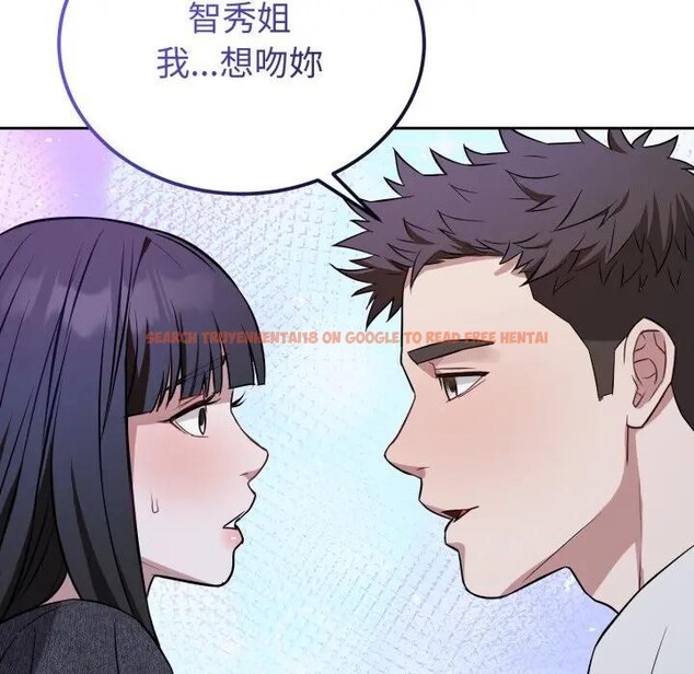 查看漫画錯位的星辰/今天也要加油 - 第31話 - sayhentaiz.net中的4339130图片