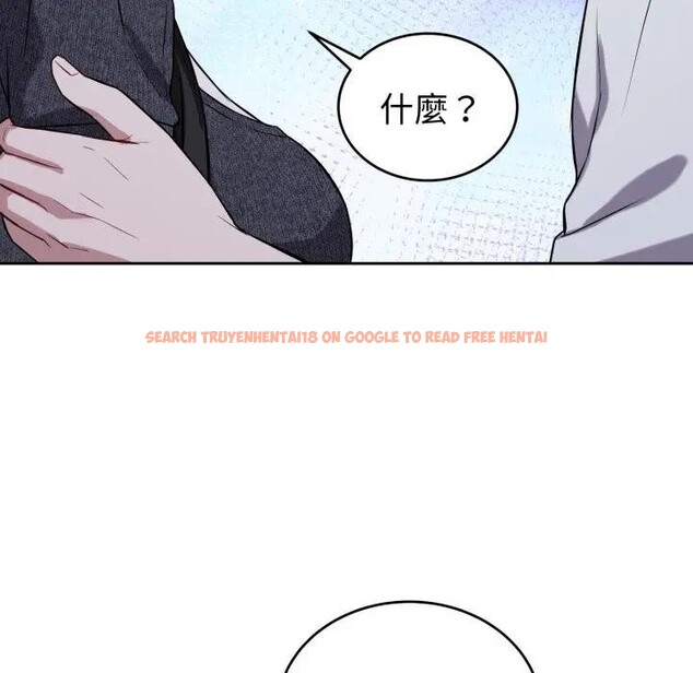 查看漫画錯位的星辰/今天也要加油 - 第31話 - sayhentaiz.net中的4339131图片