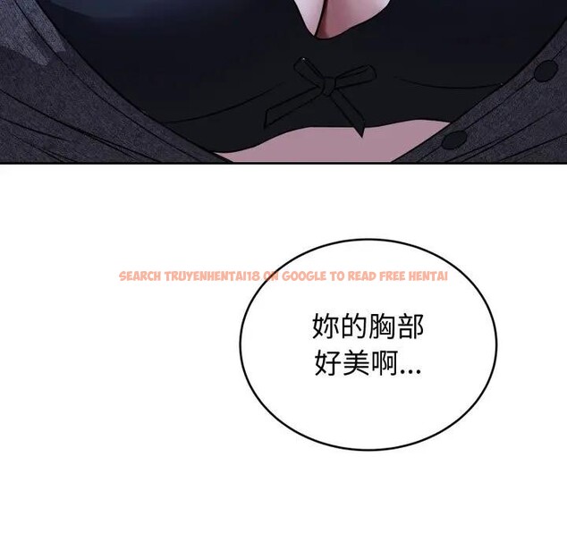 查看漫画錯位的星辰/今天也要加油 - 第31話 - sayhentaiz.net中的4339143图片