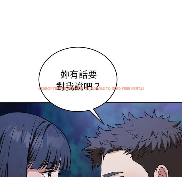 查看漫画錯位的星辰/今天也要加油 - 第31話 - sayhentaiz.net中的4339144图片