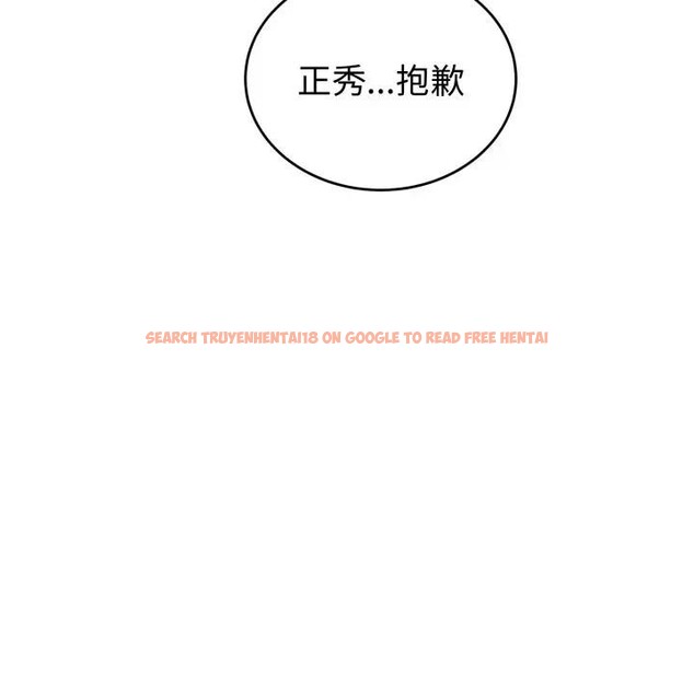 查看漫画錯位的星辰/今天也要加油 - 第31話 - sayhentaiz.net中的4339146图片