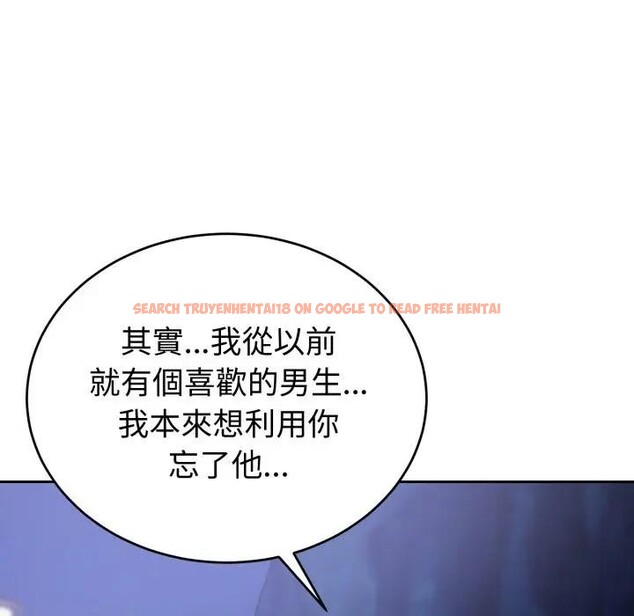 查看漫画錯位的星辰/今天也要加油 - 第31話 - sayhentaiz.net中的4339147图片