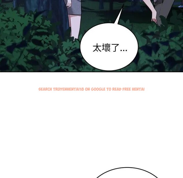 查看漫画錯位的星辰/今天也要加油 - 第31話 - sayhentaiz.net中的4339152图片