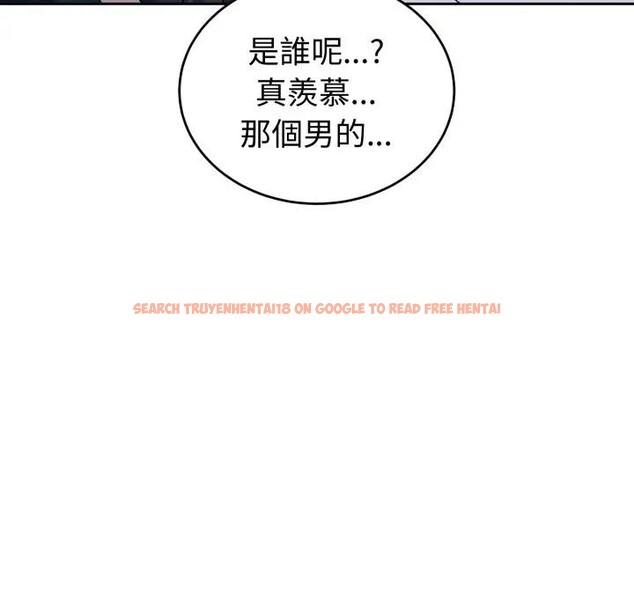 查看漫画錯位的星辰/今天也要加油 - 第31話 - sayhentaiz.net中的4339157图片