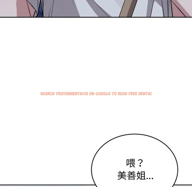 查看漫画錯位的星辰/今天也要加油 - 第31話 - sayhentaiz.net中的4339175图片