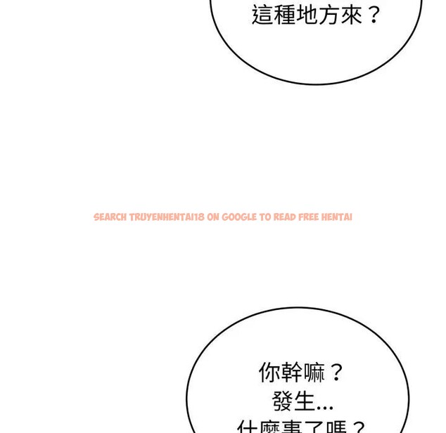 查看漫画錯位的星辰/今天也要加油 - 第31話 - sayhentaiz.net中的4339180图片