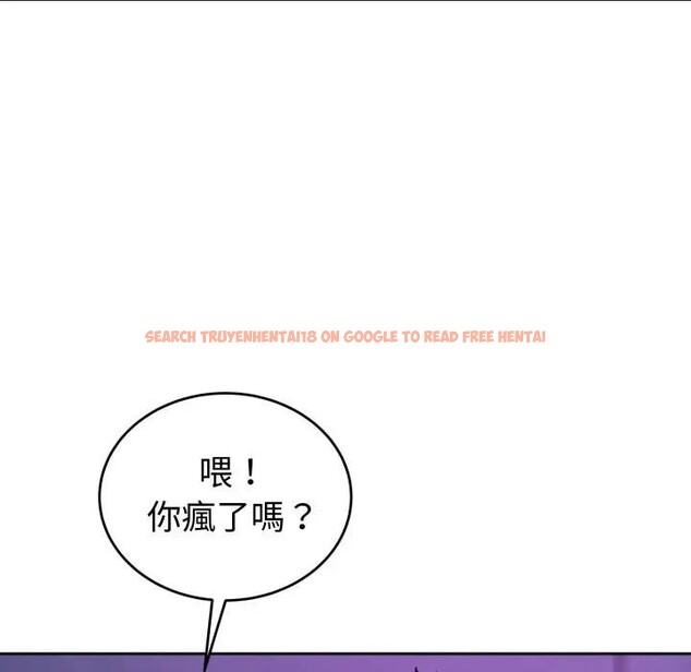 查看漫画錯位的星辰/今天也要加油 - 第32話 - sayhentaiz.net中的4339196图片 查看漫画錯位的星辰/今天也要加油 - 第32話 - sayhentaiz.net中的4339196图片