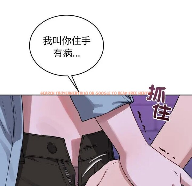 查看漫画錯位的星辰/今天也要加油 - 第32話 - sayhentaiz.net中的4339200图片 查看漫画錯位的星辰/今天也要加油 - 第32話 - sayhentaiz.net中的4339200图片