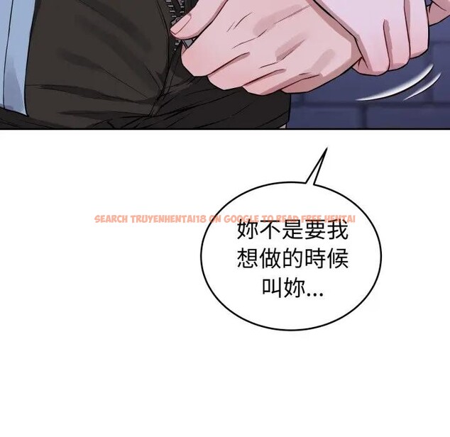 查看漫画錯位的星辰/今天也要加油 - 第32話 - sayhentaiz.net中的4339201图片 查看漫画錯位的星辰/今天也要加油 - 第32話 - sayhentaiz.net中的4339201图片