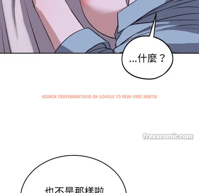 查看漫画錯位的星辰/今天也要加油 - 第32話 - sayhentaiz.net中的4339218图片 查看漫画錯位的星辰/今天也要加油 - 第32話 - sayhentaiz.net中的4339218图片