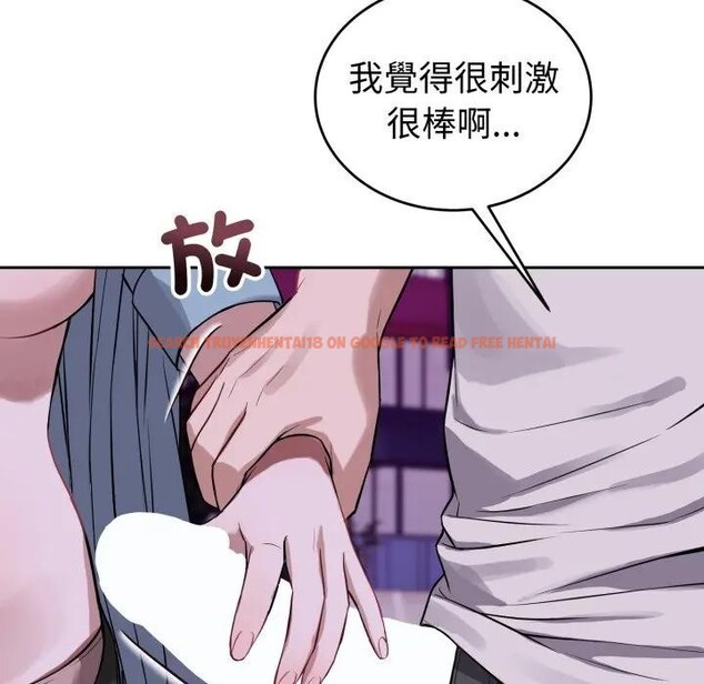 查看漫画錯位的星辰/今天也要加油 - 第32話 - sayhentaiz.net中的4339222图片 查看漫画錯位的星辰/今天也要加油 - 第32話 - sayhentaiz.net中的4339222图片