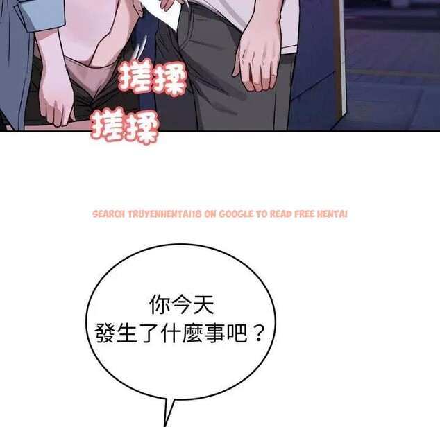 查看漫画錯位的星辰/今天也要加油 - 第32話 - sayhentaiz.net中的4339228图片 查看漫画錯位的星辰/今天也要加油 - 第32話 - sayhentaiz.net中的4339228图片