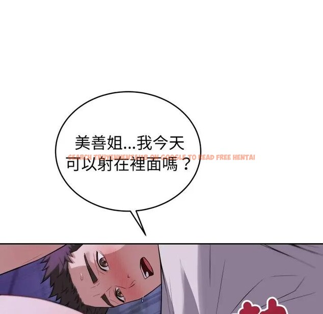 查看漫画錯位的星辰/今天也要加油 - 第32話 - sayhentaiz.net中的4339252图片 查看漫画錯位的星辰/今天也要加油 - 第32話 - sayhentaiz.net中的4339252图片