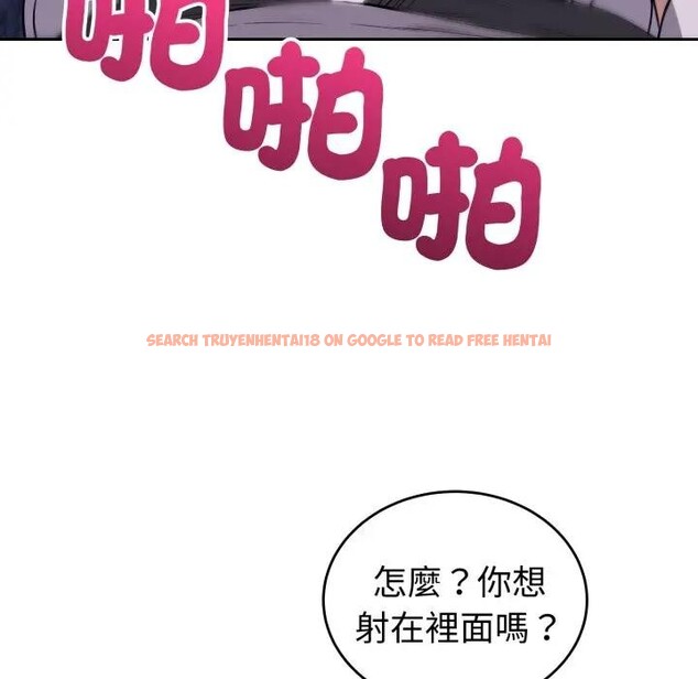 查看漫画錯位的星辰/今天也要加油 - 第32話 - sayhentaiz.net中的4339257图片 查看漫画錯位的星辰/今天也要加油 - 第32話 - sayhentaiz.net中的4339257图片