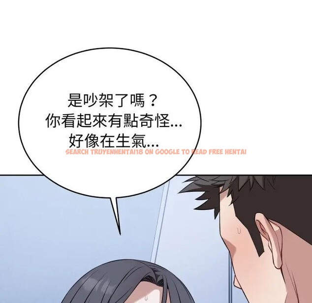 查看漫画錯位的星辰/今天也要加油 - 第32話 - sayhentaiz.net中的4339285图片 查看漫画錯位的星辰/今天也要加油 - 第32話 - sayhentaiz.net中的4339285图片