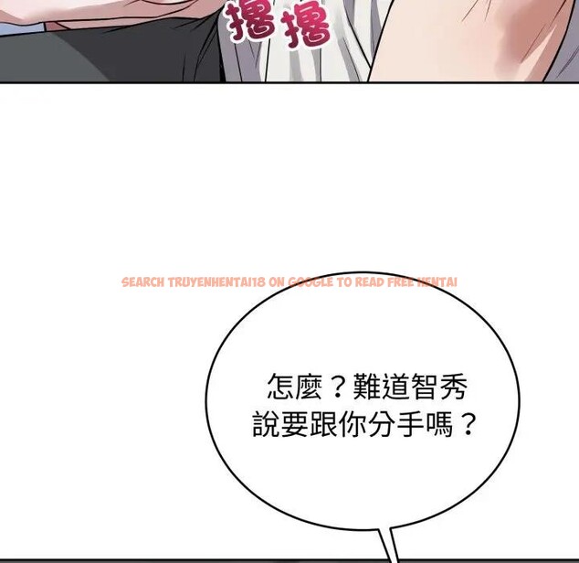 查看漫画錯位的星辰/今天也要加油 - 第32話 - sayhentaiz.net中的4339287图片 查看漫画錯位的星辰/今天也要加油 - 第32話 - sayhentaiz.net中的4339287图片