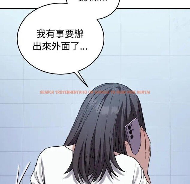 查看漫画錯位的星辰/今天也要加油 - 第32話 - sayhentaiz.net中的4339293图片 查看漫画錯位的星辰/今天也要加油 - 第32話 - sayhentaiz.net中的4339293图片