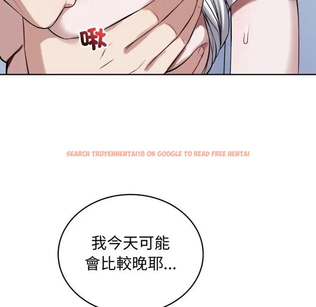 查看漫画錯位的星辰/今天也要加油 - 第32話 - sayhentaiz.net中的4339298图片 查看漫画錯位的星辰/今天也要加油 - 第32話 - sayhentaiz.net中的4339298图片