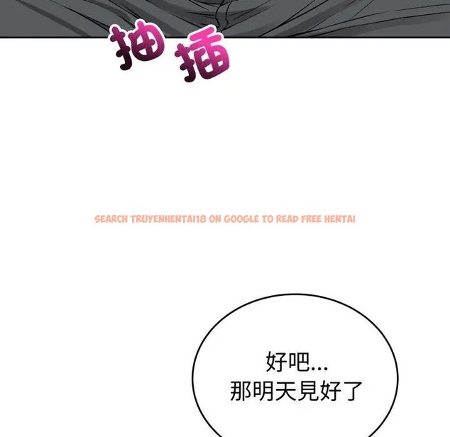 查看漫画錯位的星辰/今天也要加油 - 第32話 - sayhentaiz.net中的4339300图片 查看漫画錯位的星辰/今天也要加油 - 第32話 - sayhentaiz.net中的4339300图片