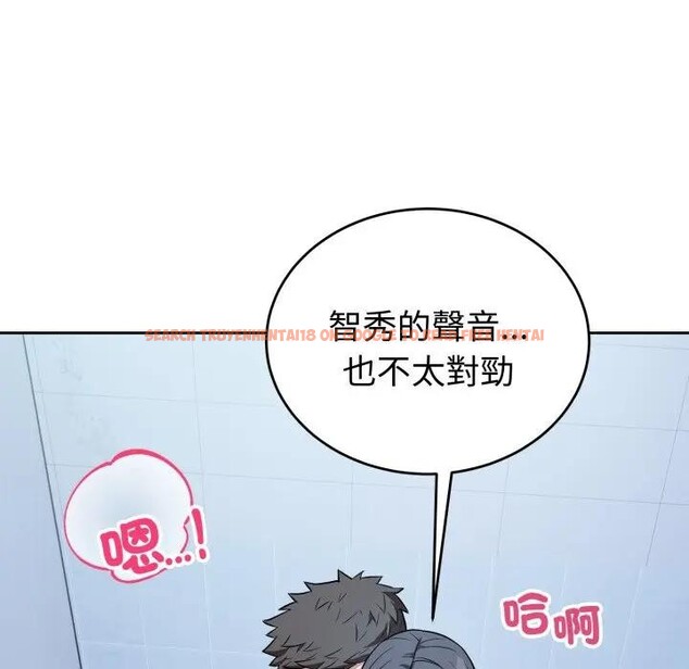 查看漫画錯位的星辰/今天也要加油 - 第32話 - sayhentaiz.net中的4339305图片 查看漫画錯位的星辰/今天也要加油 - 第32話 - sayhentaiz.net中的4339305图片