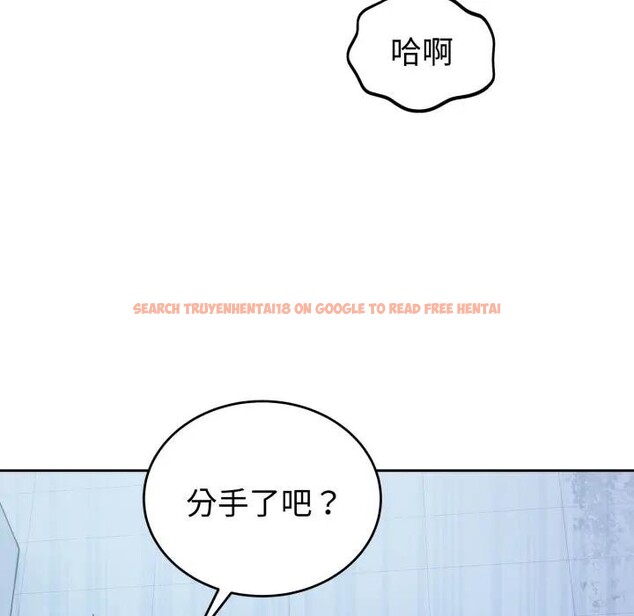 查看漫画錯位的星辰/今天也要加油 - 第32話 - sayhentaiz.net中的4339314图片 查看漫画錯位的星辰/今天也要加油 - 第32話 - sayhentaiz.net中的4339314图片